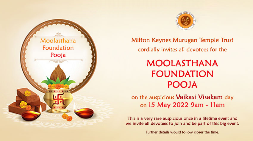 Moolasthana_Foundation_Pooja
