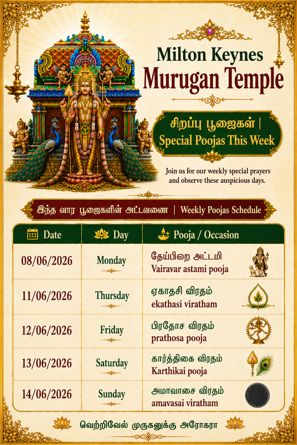 Special Pooja this Week