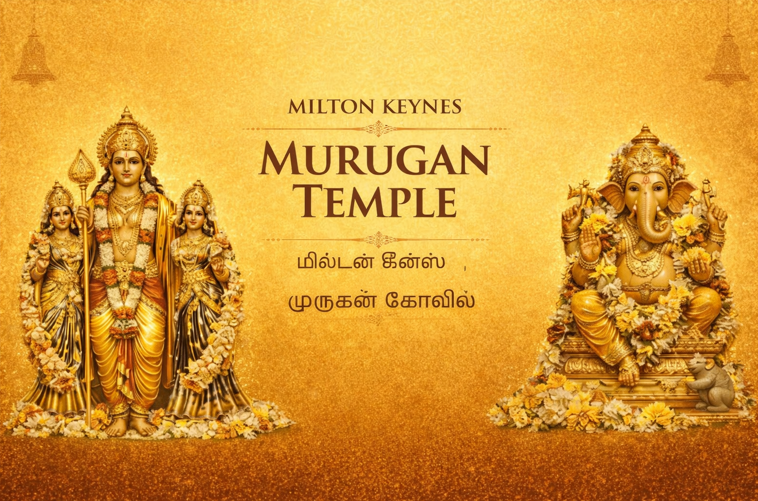 Milton Keynes Murugan Temple